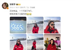 张馨予遭AI声音克隆卖减肥药，明星AI诈骗频发
