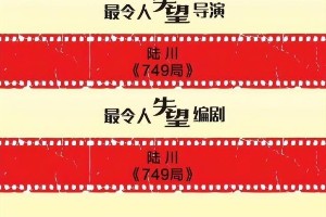 《借命而生》演员演技排行：秦昊领衔，艾丽娅惊艳