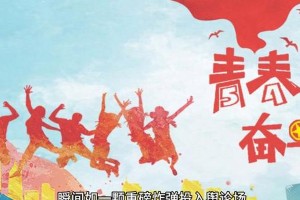 王一博央视五四晚会献唱《青春探路者》解锁新成就