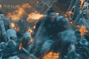 《封神第一部》争议：乌尔善与娜然的黑料真相