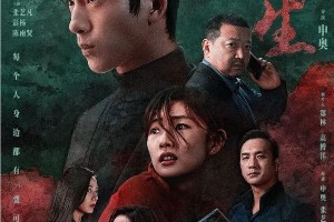 《新生》悬疑诈骗剧解析：费可五连骗局震撼观众