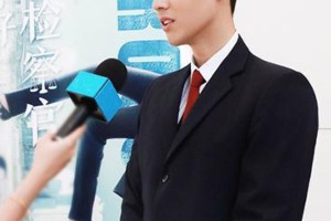 《你好检察官》探班：孙怡陈靖可演绎新时代检察官
