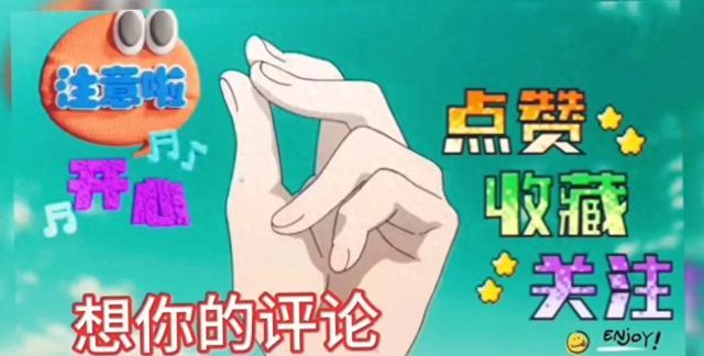 《藏海传》剧照