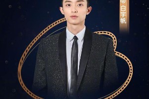 2022微博电影之夜盛典嘉宾名单公布