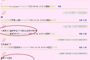 时代少年团2021艺考成绩与未来规划分析