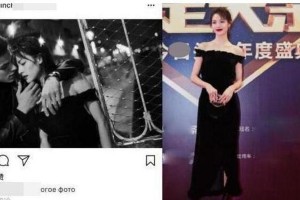 钟楚曦与外籍男友昔日甜蜜照曝光，恋情回顾