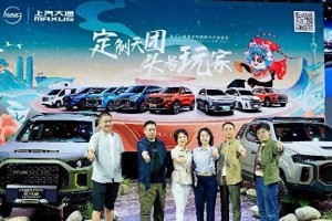 上海车展明星网红争锋，樊振东神秘座驾成焦点