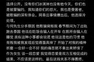 短剧演员何健麒出轨风波：人设崩塌与粉丝失望