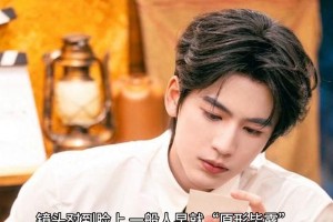 张凌赫帅脸惊艳众人，演技与颜值双在线