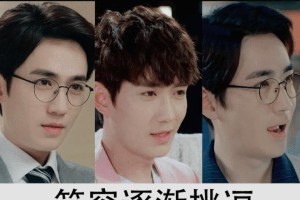 朱一龙粉丝行为与明星责任：理智追星的重要性
