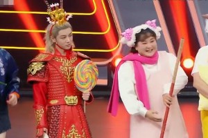 《王牌对王牌》国漫100周年特辑：嘉宾表现引争议