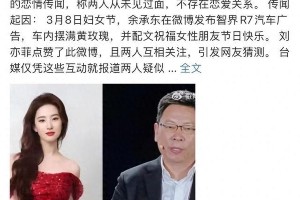 车企与明星联手营销新趋势：短平快、话题化