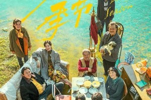 秦昊主演的6部高分悬疑剧推荐