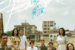 秦昊主演的8部高分悬疑剧与电影推荐