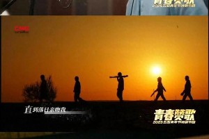 王一博极限挑战：赛车攀岩冰川玩命实录