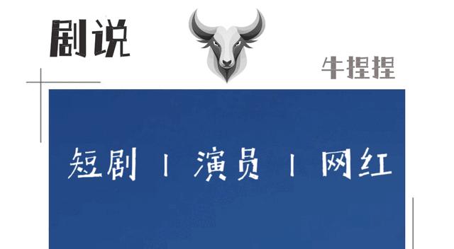 短剧观看场景