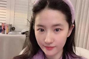 刘亦菲素颜照曝光，真实美撕开娱乐圈颜值谎言