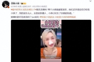 内娱顶流未婚生子传闻 迪丽热巴方辟谣